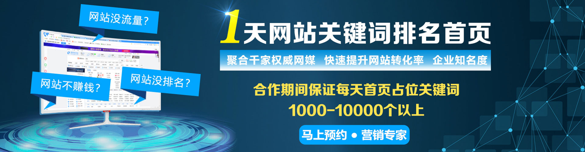 固阳微信信息流