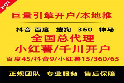 探索百度推广运营的奥秘：提升ROI的技巧